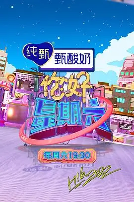 荒野搭档生存挑战综艺在线观看