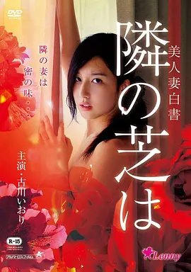 深海回声科幻电影手机免费在线观看